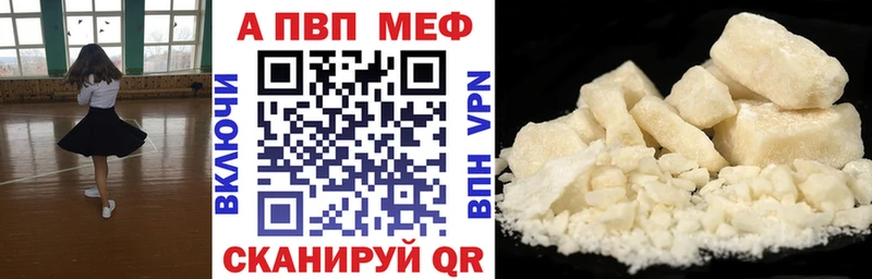 Как найти закладки Лесосибирск kraken онион  A-PVP  МЕФ  ГАШИШ 