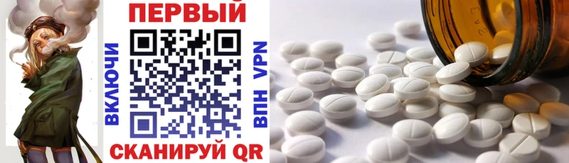 Amphetamine 97%  Лесосибирск 