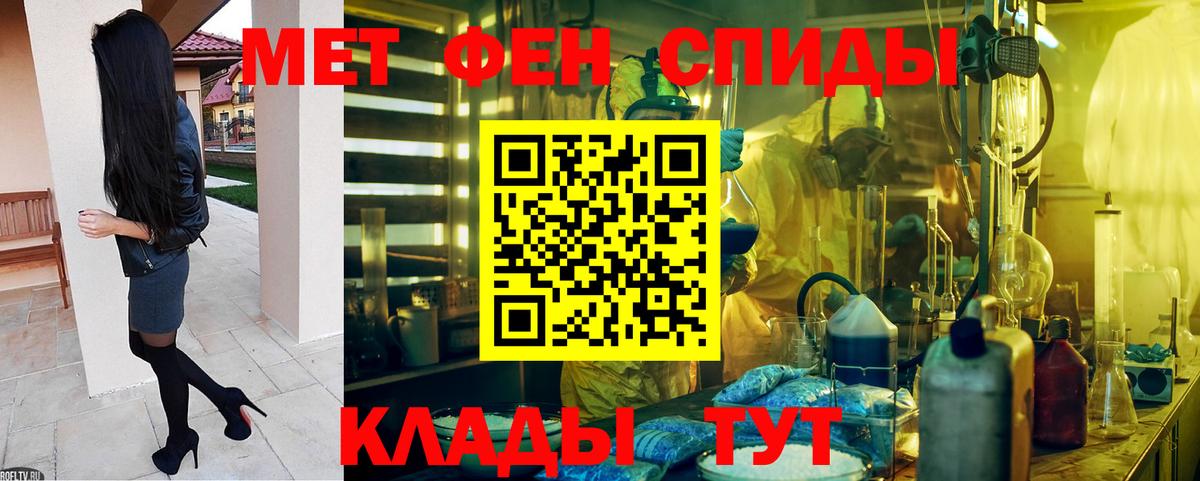 АМФЕТАМИН VHQ Лесосибирск