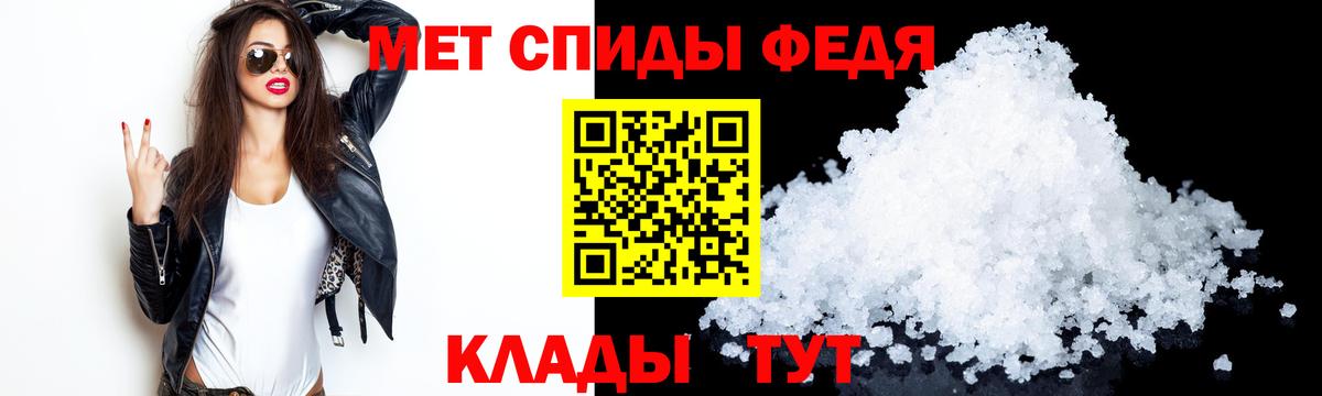 Лесосибирск  Amphetamine VHQ  Amphetamine  Вход с VPN 