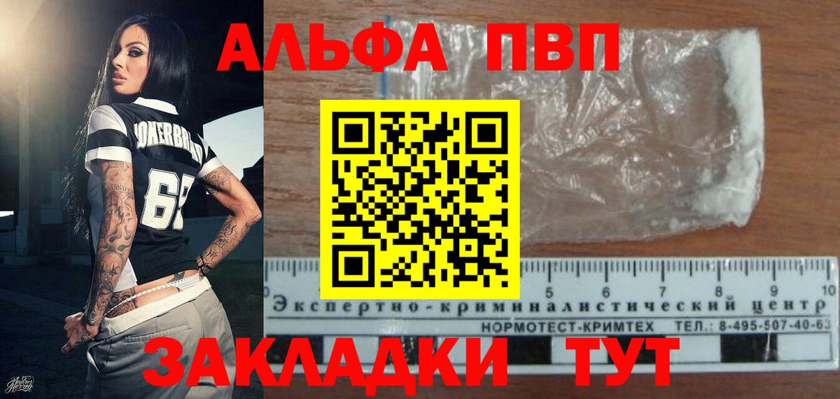 Гашиш Лесосибирск