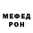 АМФЕТАМИН Розовый Amelie Toka