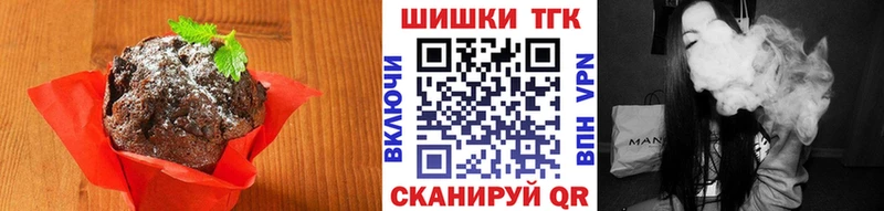 Печенье с ТГК конопля Лесосибирск