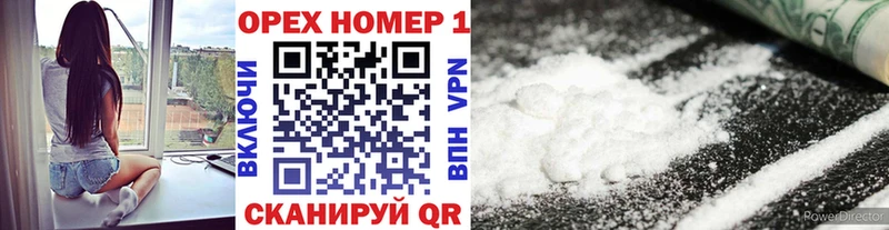 Кокаин 98% MEGA tor Лесосибирск