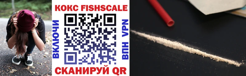 Cocaine Перу Лесосибирск