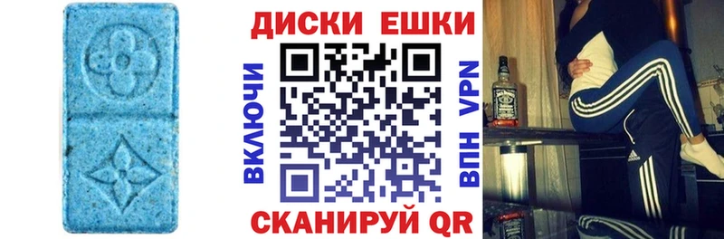 Экстази ешки  MEGA tor  Лесосибирск 