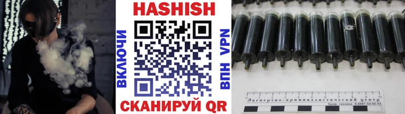 ГАШИШ гашик Лесосибирск