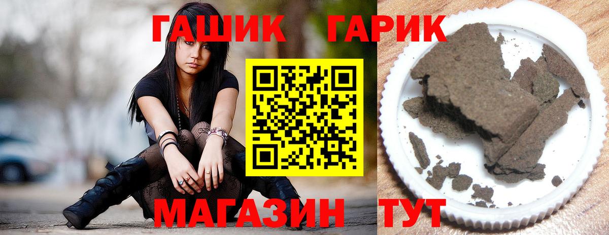 ГАШИШ AMNESIA HAZE  Гашиш гарик  Вход с VPN  Лесосибирск 
