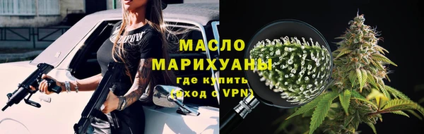 дистиллят марихуана Алзамай