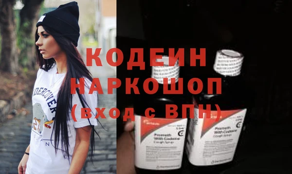 ALPHA-PVP Заволжье