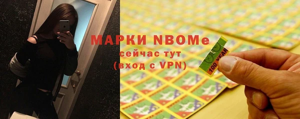 дистиллят марихуана Алзамай