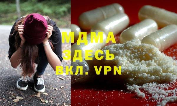 дистиллят марихуана Алзамай