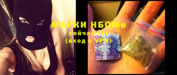 мяу мяу кристалл Алексин