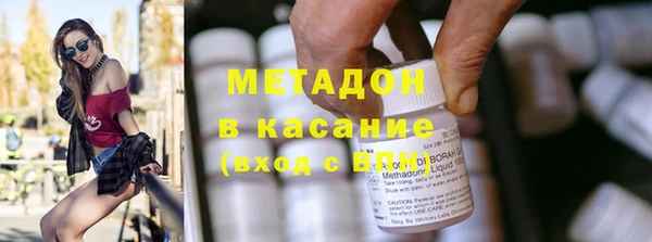 мяу мяу кристалл Алексин
