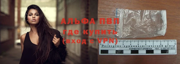 мяу мяу кристалл Алексин