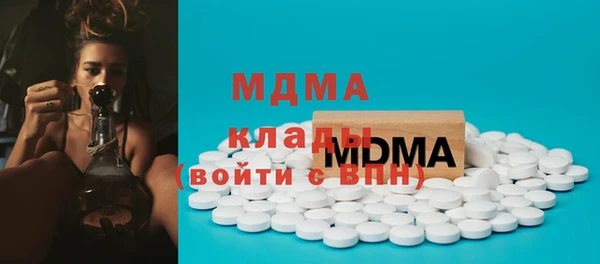 мяу мяу кристалл Алексин