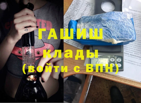 дистиллят марихуана Алзамай
