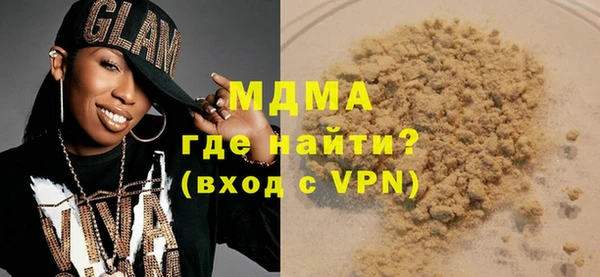 мяу мяу кристалл Алексин
