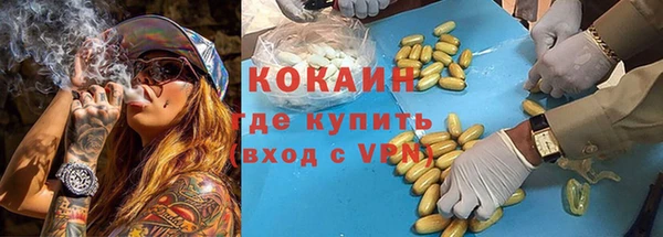 скорость mdpv Заводоуковск