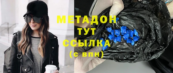 кокаин Алексеевка