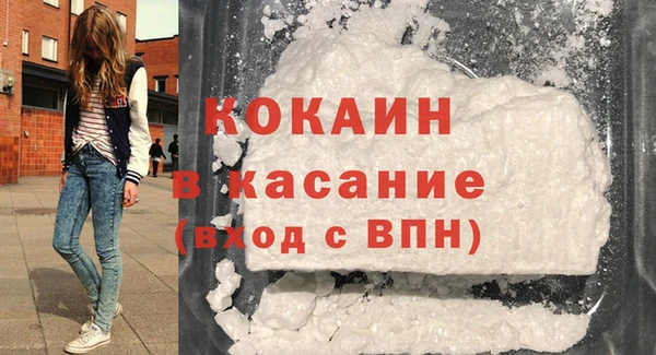 мяу мяу кристалл Алексин