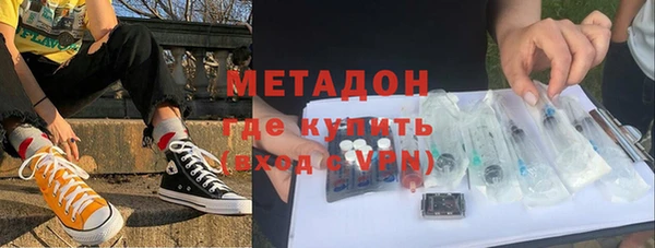 мяу мяу кристалл Алексин