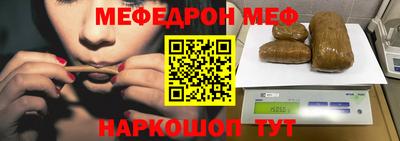 первитин Кингисепп