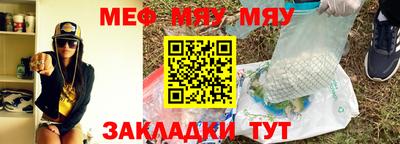 первитин Кингисепп