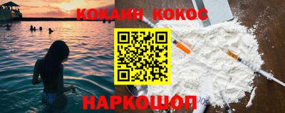 героин Кинель