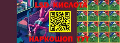 героин Кинель