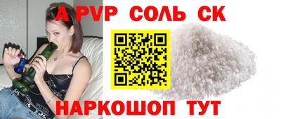 героин Кинель