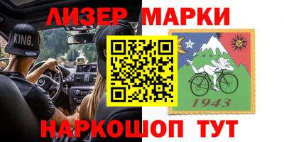 первитин Кингисепп