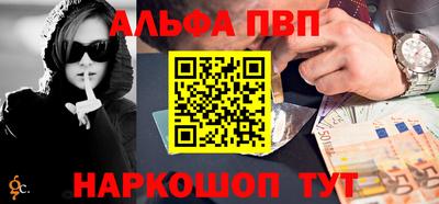 первитин Кингисепп