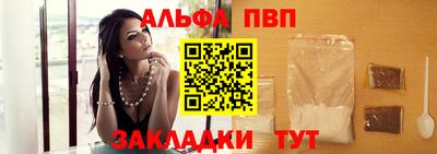 первитин Кингисепп