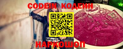 героин Кинель