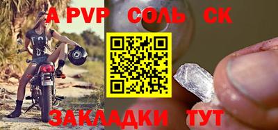 героин Кинель