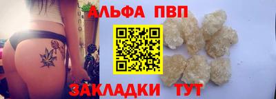 героин Кинель