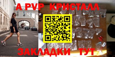 героин Кинель