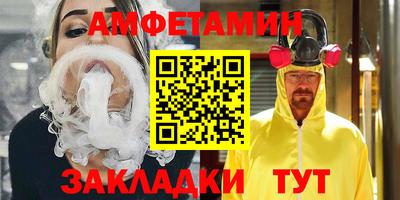 первитин Кингисепп