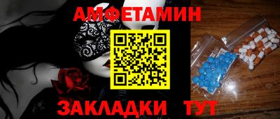 первитин Кингисепп