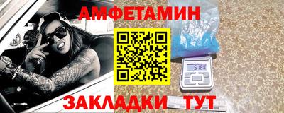 первитин Кингисепп