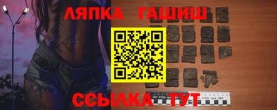 героин Кинель