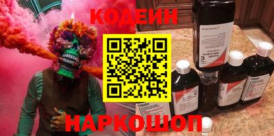 героин Кинель