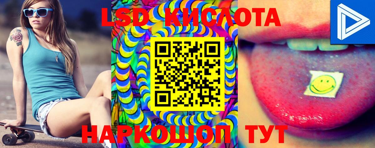 Лсд 25 экстази ecstasy  Вход с VPN  Лсд 25 экстази  Лесосибирск  LSD-25 экстази ecstasy 