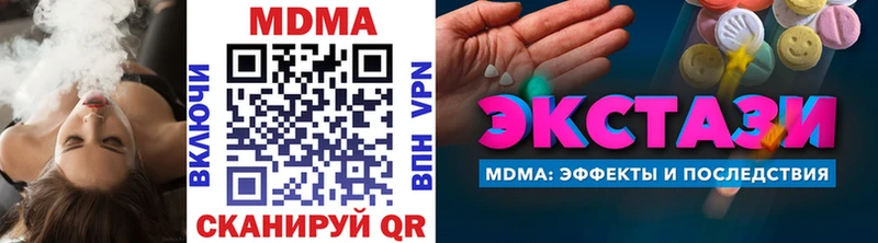 MDMA Molly Лесосибирск