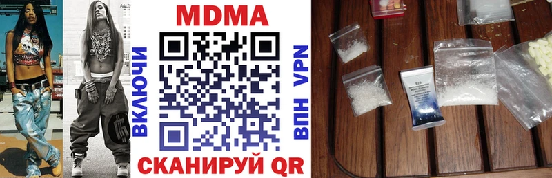 закладка  MEGA сайт  MDMA Molly  Лесосибирск 