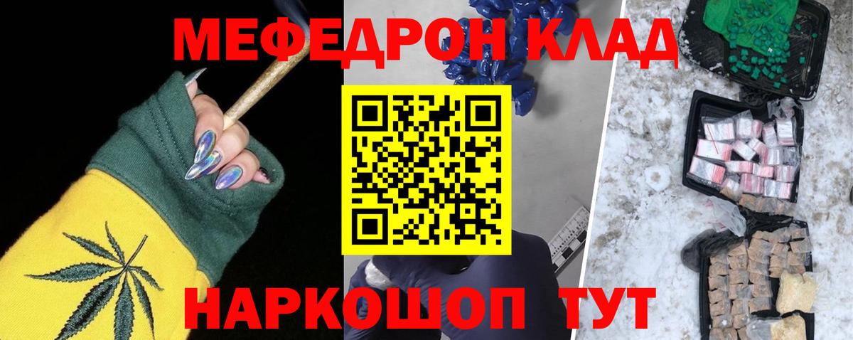 Лесосибирск  цена наркотик  МЯУ-МЯУ  KRAKEN tor  Вход с VPN  МЯУ-МЯУ кристаллы  МЯУ-МЯУ VHQ 