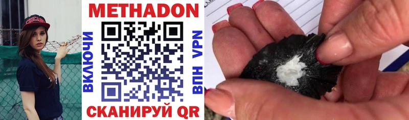МЕТАДОН мёд  где купить   Лесосибирск 