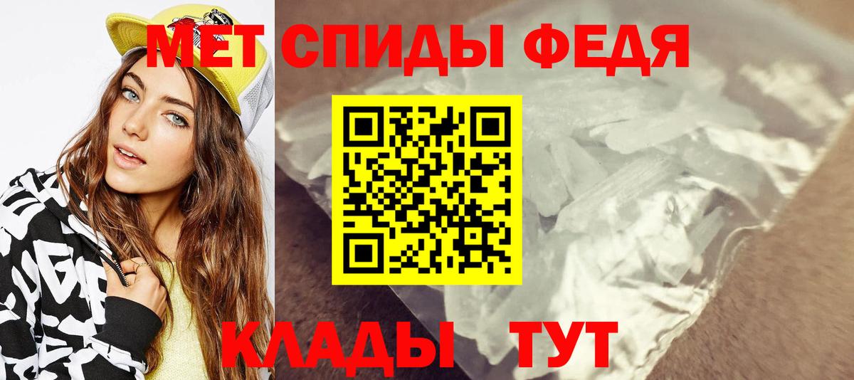 Лесосибирск  Первитин мет  Первитин мет  Вход с VPN 