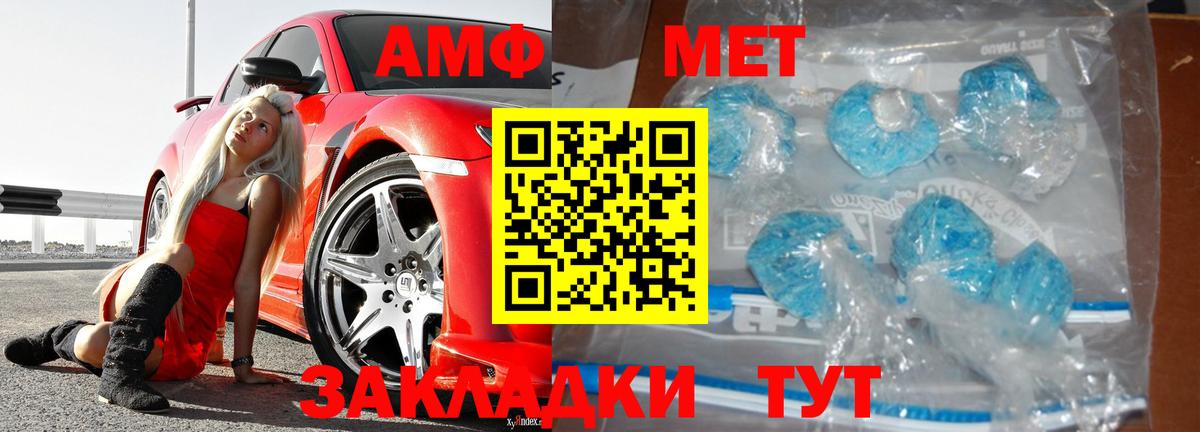 Метамфетамин Methamphetamine Лесосибирск